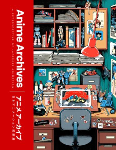 The Anime Archives - A Retrospective of Japanese Animation