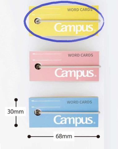 Campus Word Card Pad - Yellow