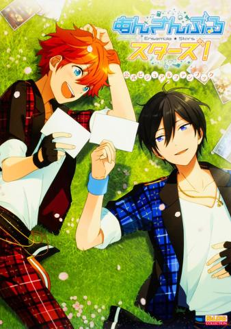 Ensemble Stars! Official Visual Fan Book Vol 1 (Japansk)