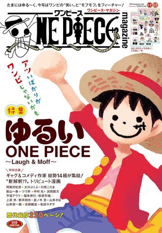 One Piece Magazine 19 (Japansk)