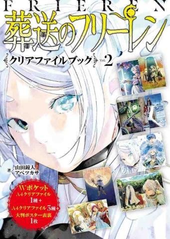 Frieren Beyond Journey's End Clear File Book Vol 2 (Japansk)