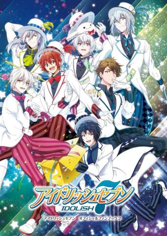 IDOLiSH7 Official Fan book Vol 2 (Japansk) IDOLiSH7 Official Fan book Vol 2 (Japansk)