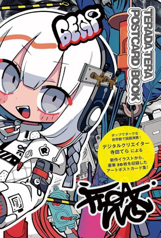 Tera Terada Postcard Book (Japansk)