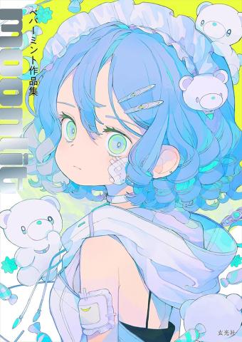 Moonlit - Peppermint Art Collection (Japansk) Moonlit - Peppermint Art Collection (Japansk)