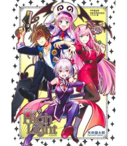 High Light - Kentaro Yabuki Digital Art Collection (Japansk)