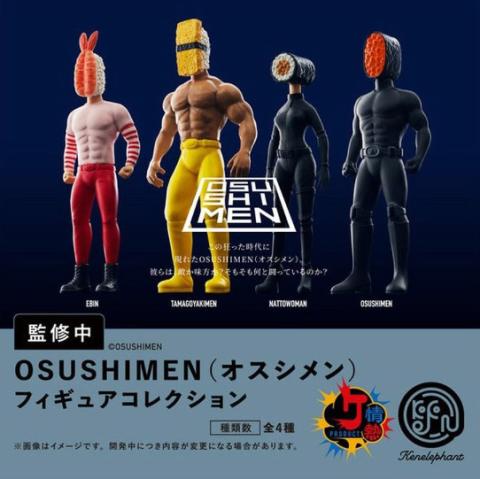 Osushimen Collection Figure Box (Blind Pack)