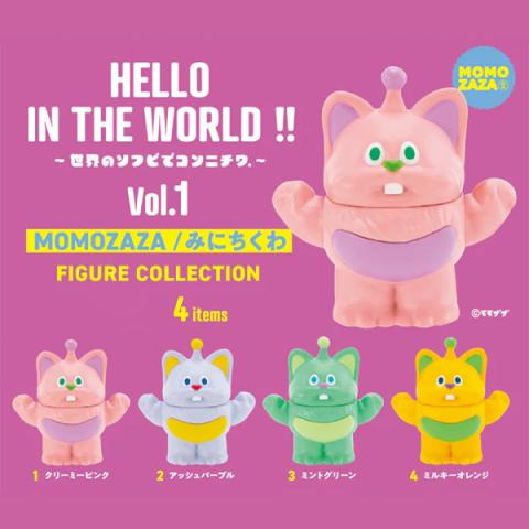 HELLO IN THE WORLD !! Momozaza Figure Collection Vol. 1 Box (Blind Pack)
