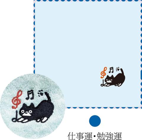 Cat Face Towel - Tuxedo Blue