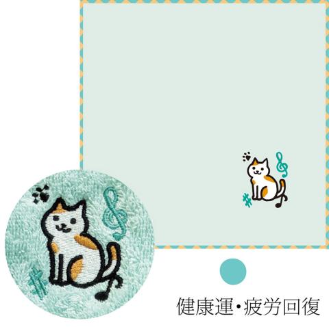 Cat Face Towel - White w/Orange Green Cat Face Towel - White w/Orange Green