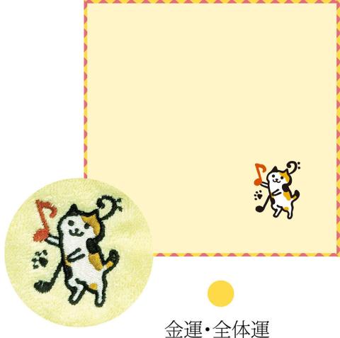 Cat Face Towel - Calico Yellow