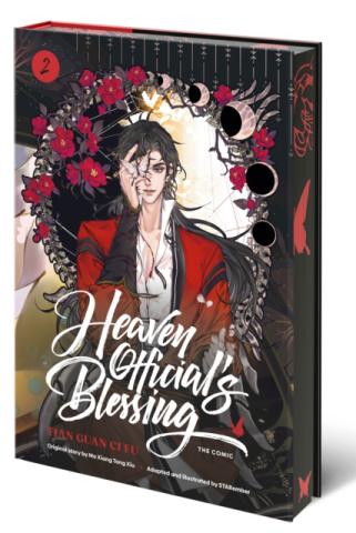 Heaven Official's Blessing (The Comic), Volume 2: Tian Guan Ci Fu Heaven Official's Blessing (The Comic), Volume 2: Tian Guan Ci Fu