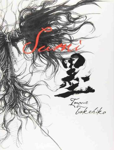 Sumi - Vagabond Art Book (Japansk) (Japansk)