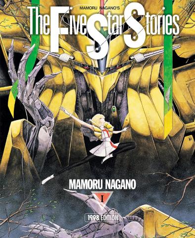 The Five Star Stories Vol.1