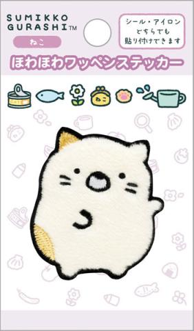 Sumikkogurashi Neko Patch