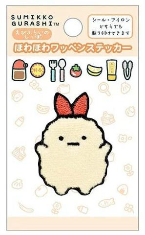 Sumikkogurashi Ebifry Patch