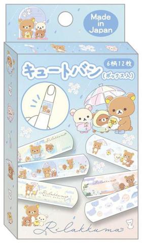 Rilakkuma Adhesive Bandages Rainy Days With Sun