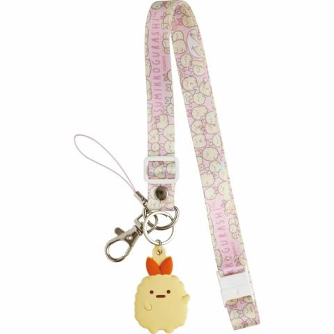 Ebifry Lanyard