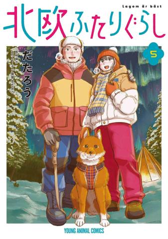 Living Together In Scandinavia Vol. 5 (Japansk)