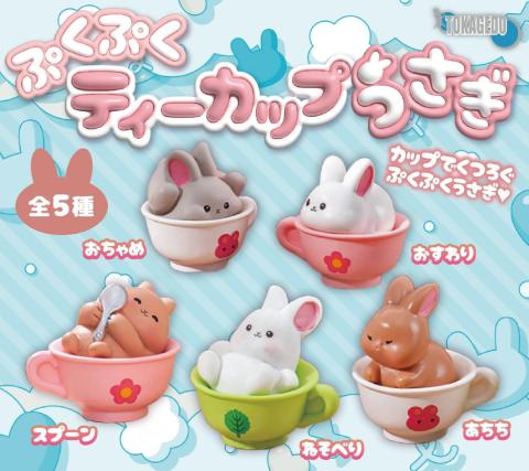 Pukupuku Tea Cup Rabbit (Gacha) Pukupuku Tea Cup Rabbit (Gacha)