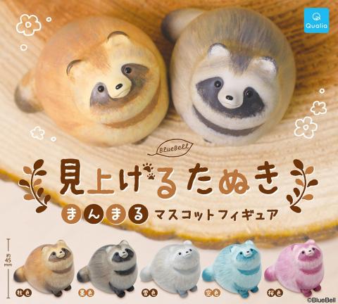 Miageru Tanuki Manmaru Mascot Figure (Gacha)