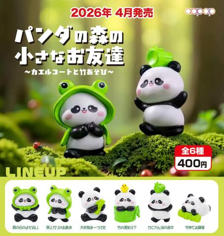 Panda Forest's Little Friends (Gacha)