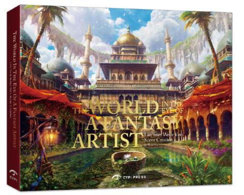 The World in the Eye of a Fantasy Artist