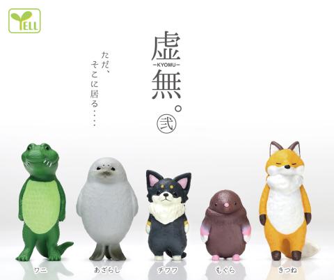 Kyomu. 2 Figure (Capsule)