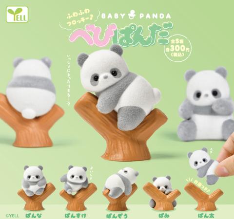 Baby Panda Figure (Gacha)