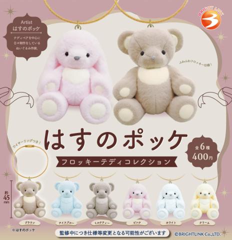 Hasunokuma Flocky Teddy (Gacha)