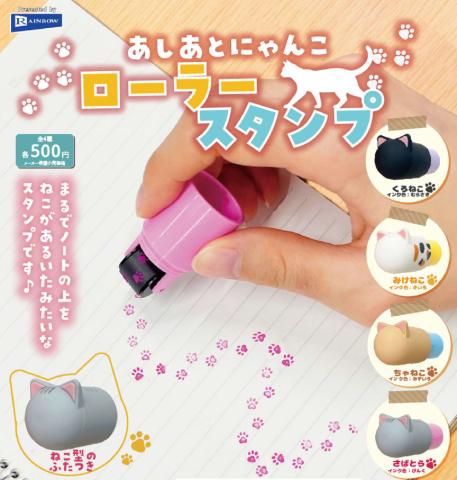 Footprints Nyanko Roller Stamp (Gacha)