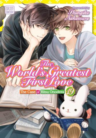 World's Greatest First Love Vol 19