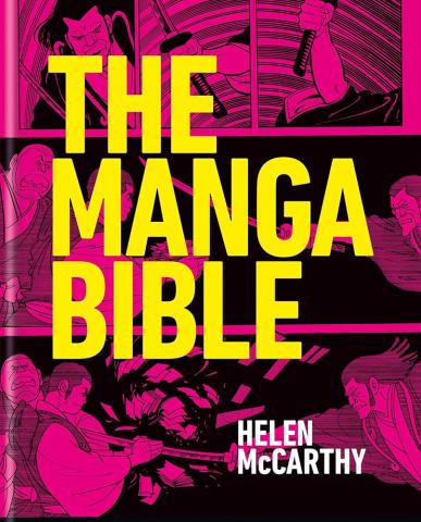 The Manga Bible The definitive guide to contemporary and historical manga