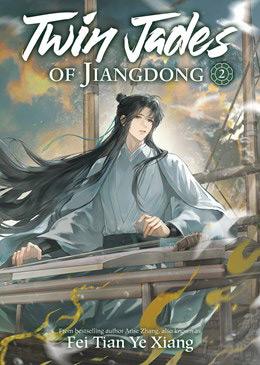 Twin Jades of Jiangdong (Novel) Vol 2