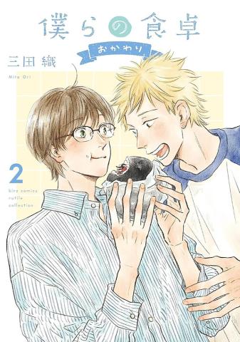 Our Dining Table: Seconds, Please! Vol. 2 Our Dining Table: Seconds, Please! Vol. 2