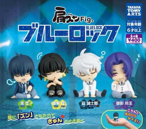 Blue Lock Lil’ Sleepers Twinchees Figure (Blind Pack)