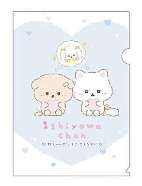 A4 Folder: My Favourite Character Ishiyowa-chan