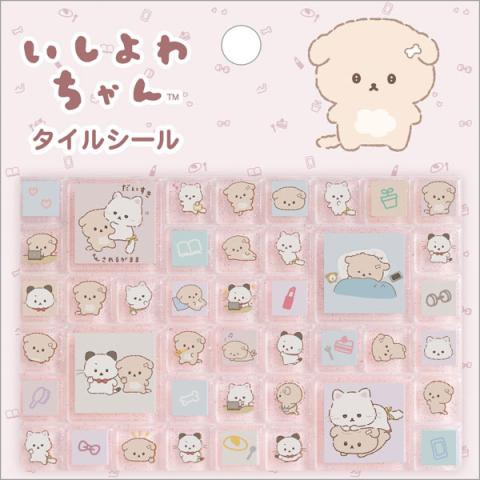 Tile Stickers Ishiyowa-chan My Favourite Character