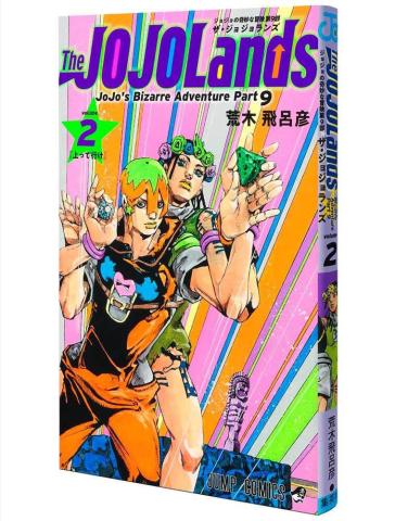 The JOJOLands Vol 2 JoJo's Bizarre Adventure Pt 9 (Japansk)