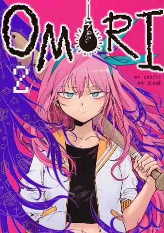OMORI Vol 2 (Japansk)