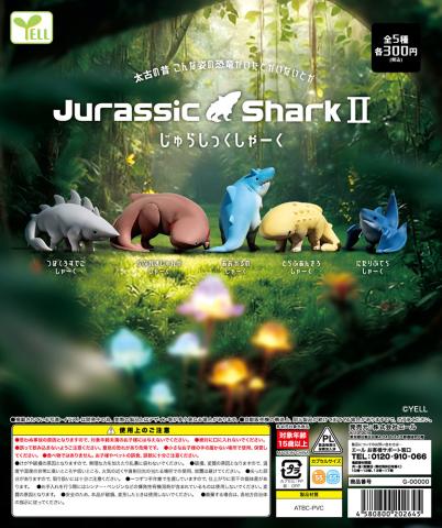 Jurassic Shark II (Gacha)