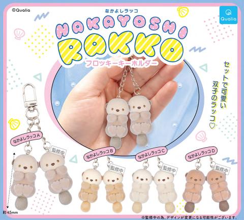 Nakayoshi Otter Flocky Key Chain (Gacha)