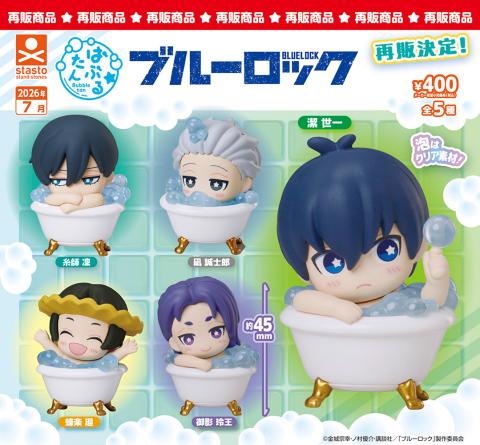 Blue Lock Bubbletan (Gacha)