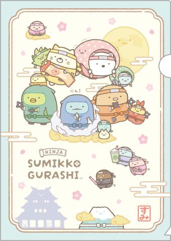 A4 Folder: Sumikko Ninja