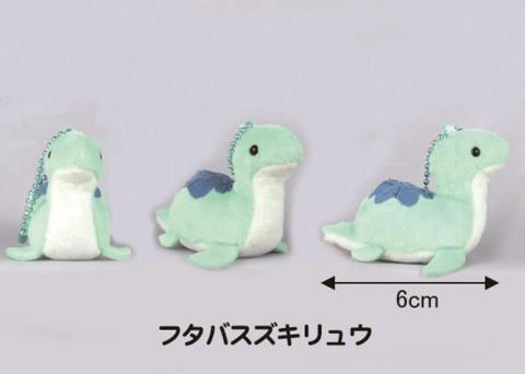 Plush Keychain: Apatosaurus Turqoise