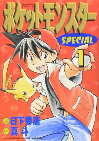 Pokémon Adventures Vol 1 (Japansk) Pokémon Adventures Vol 1 (Japansk)