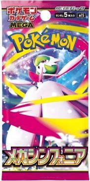 Pokemon TCG: Symphonia M1S Booster - Japansk