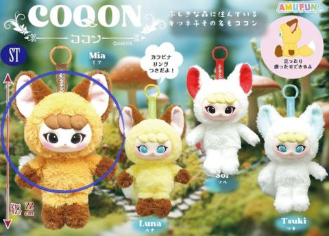 Fox Pyjama Mia Hanging Figure