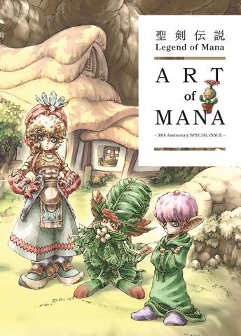 Legend of Mana: The Art of Mana (30th Anniversary Edition) Legend of Mana: The Art of Mana (30th Anniversary Edition)