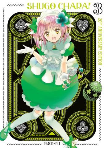 Shugo Chara! 20th Anniversary Edition 3