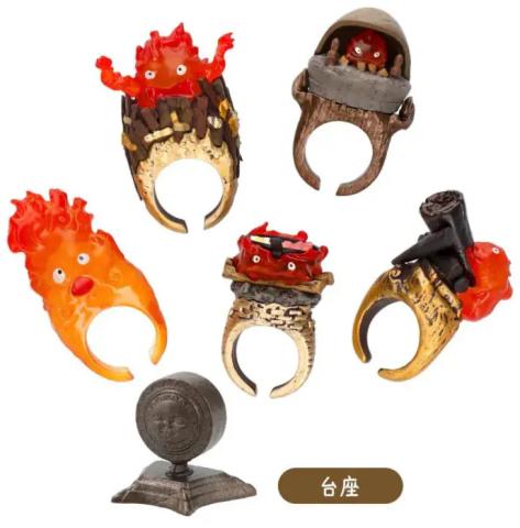 Calcifer Ring Blindbox